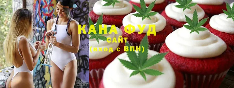 где купить наркотик  Кировск  Canna-Cookies марихуана 